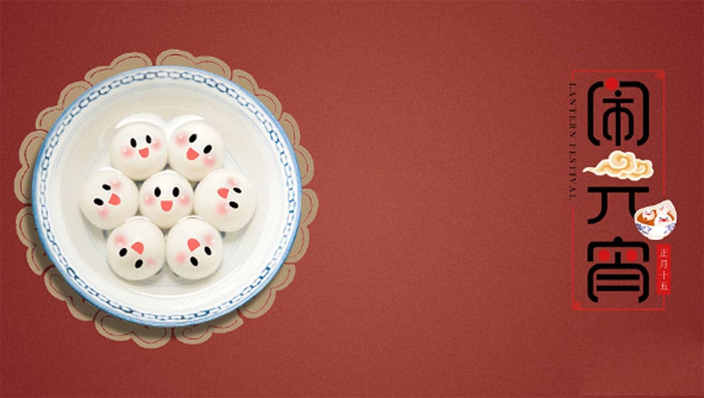 Seven cute rice dumplings in a bowl on the left. To the right, text reads "Lantern Festival" with Chinese characters on a red background.