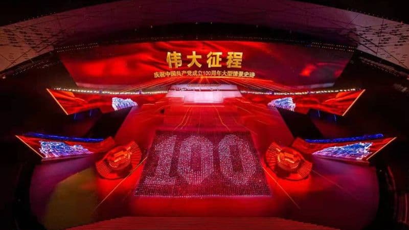 100th-Anniversary-of-the-Founding-of-the-Communist-Party-of-China_1